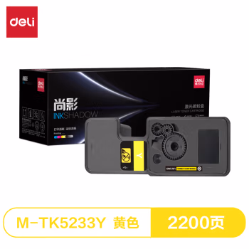 得力M-TK5233Y激光碳粉盒(黄色)(支)