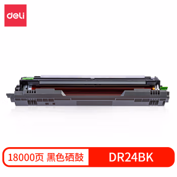 得力DR24BK彩色打印机硒鼓(黑色)(个)