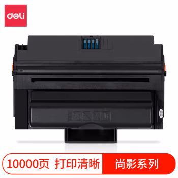 得力M-D208S激光碳粉盒(黑色)(支)