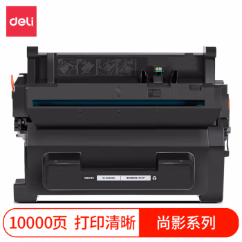 得力M-CE390A激光碳粉盒(黑色)(支)