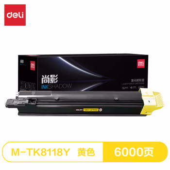 得力M-TK8118Y激光碳粉盒(黄色)(支)