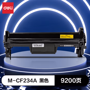 得力M-CF234A激光碳粉盒(黑色)(支)