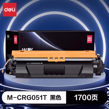 得力M-CRG051T激光碳粉盒(黑色)(支)
