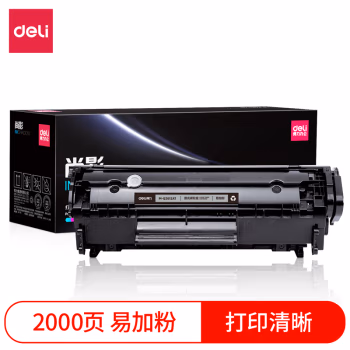 得力M-Q2612AT激光碳粉盒易加粉(黑色)(支)