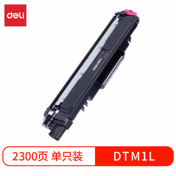 得力DTM1L彩色打印机墨粉盒(品红)(个)