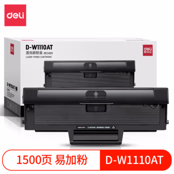 得力D-W1110AT激光碳粉盒(易加粉)(黑色)(支)