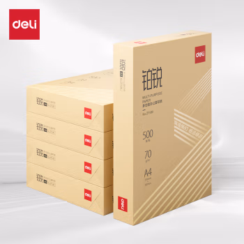 得力ZF581铂锐复印纸A4-70g-5包(金)(包)