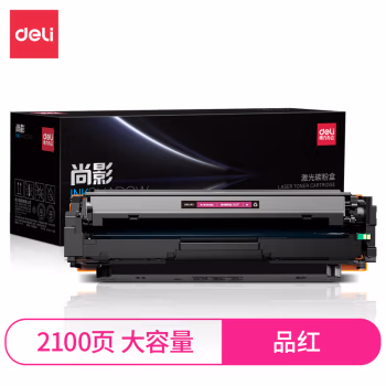 得力M-W2043AU激光碳粉盒不带芯片(品红)(支)