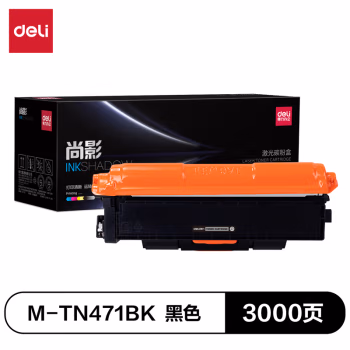 得力M-TN471BK激光碳粉盒(黑色)(支)