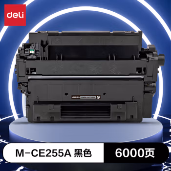 得力M-CE255A激光碳粉盒(黑色)(支)