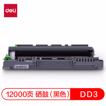 得力DD3激光打印机硒鼓(黑色)(个)