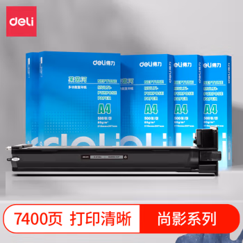 得力M-CF256A激光碳粉盒(黑色)(支)