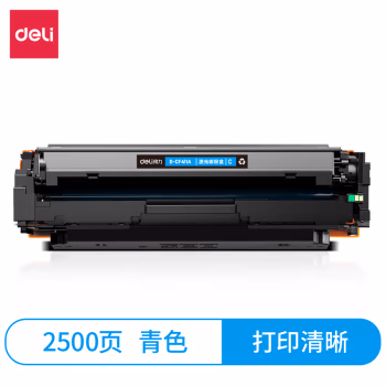 得力D-CF411A激光碳粉盒(青)(支)