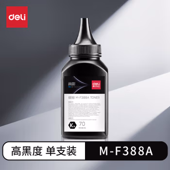 得力M-F388A碳粉(黑色)(瓶)