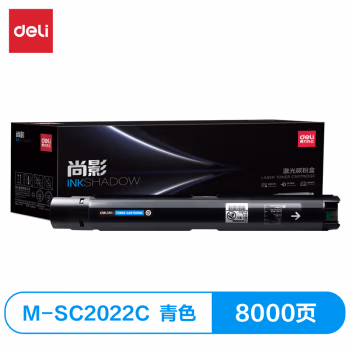 得力M-SC2022C激光碳粉盒(青色)(支)