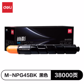 得力M-NPG45BK激光碳粉盒(黑色)(支)