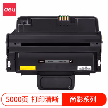 得力M-D2850B激光碳粉盒(黑色)(支)