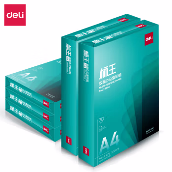 得力ZF3541标王复印纸A4-70g-5包(绿)(包)