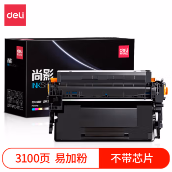 得力M-CF277ATU激光碳粉盒不带芯片/易加粉(黑色)(支)