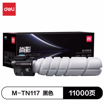 得力M-TN117激光碳粉盒(黑色)(支)