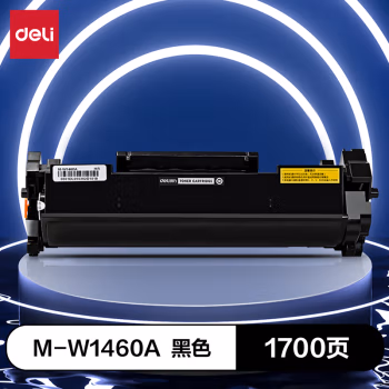 得力M-W1460A激光碳粉盒(黑色)(支)