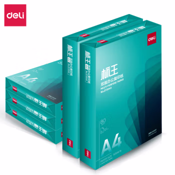 得力ZF3544标王复印纸A4-80g-5包(绿)(包)