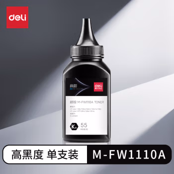 得力M-FW1110A碳粉(黑色)(瓶)