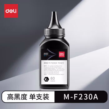得力M-F230A碳粉(黑色)(瓶)