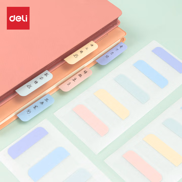 得力21537索引标贴(混)(袋)