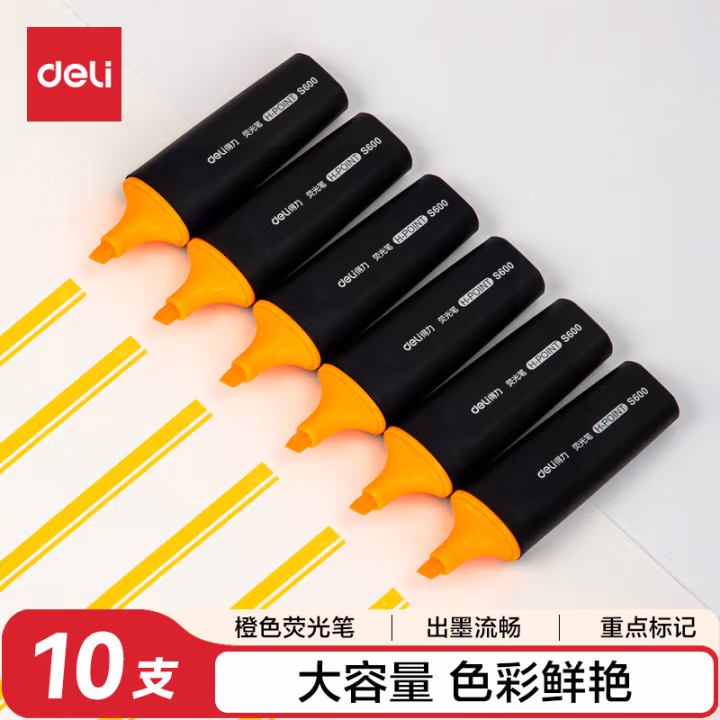 得力S600荧光笔(橙)(支)