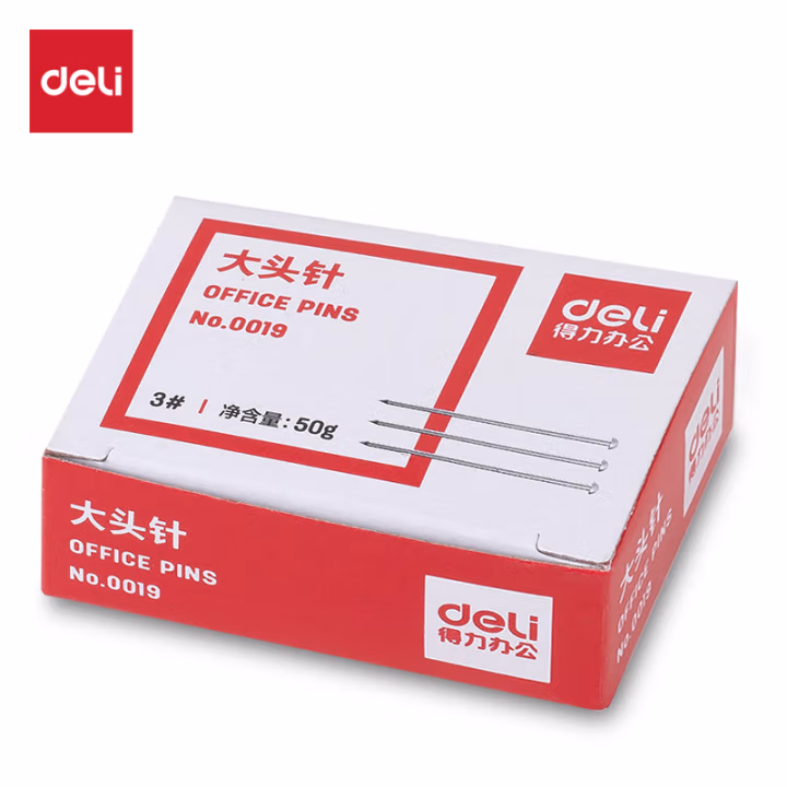 得力0019大头针(50克/盒)