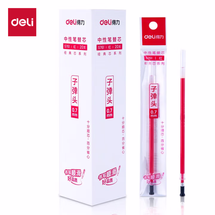 得力S761中性笔芯0.7mm子弹头(红色)(20支/盒)
