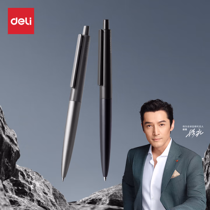 得力A9-07臻顺滑金属按动签字中性笔0.7mm(竹月色)(1支/盒)