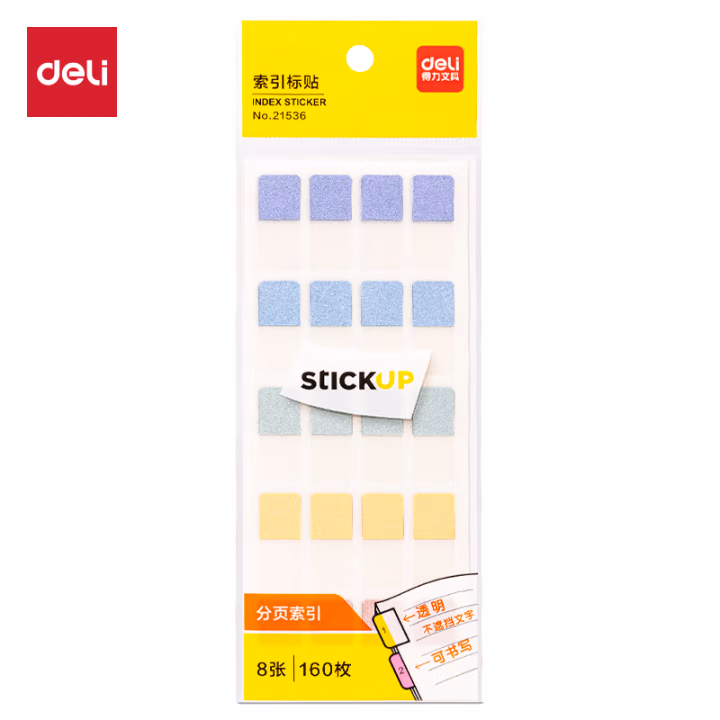 得力21536索引标贴(混)(袋)