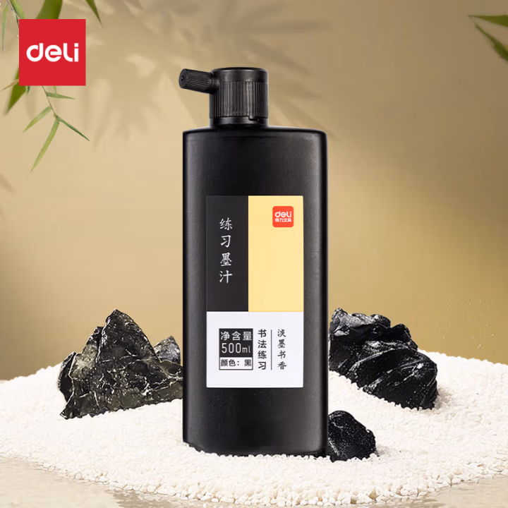 得力74293练习墨汁(黑色)(500ml/瓶)