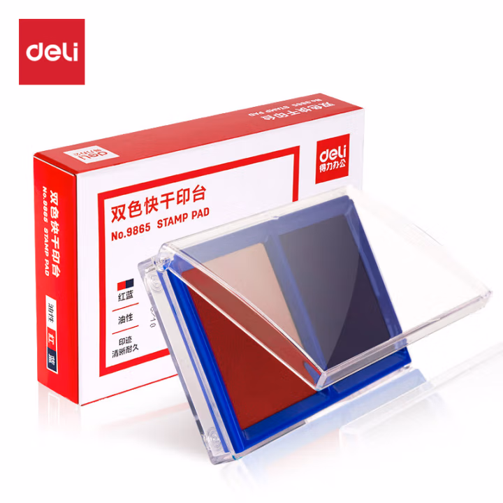 得力9865双色快干印台(混)(只)