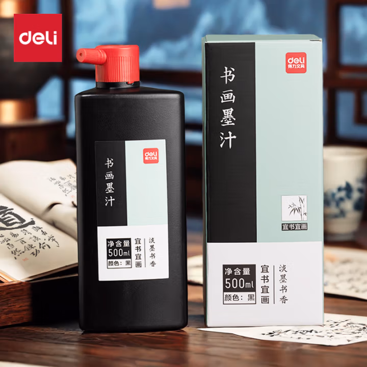 得力75513书画墨汁(黑色)(500ml/瓶)