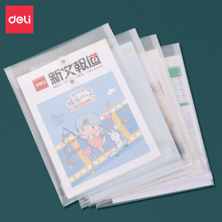 得力5511档案袋(白)(只)