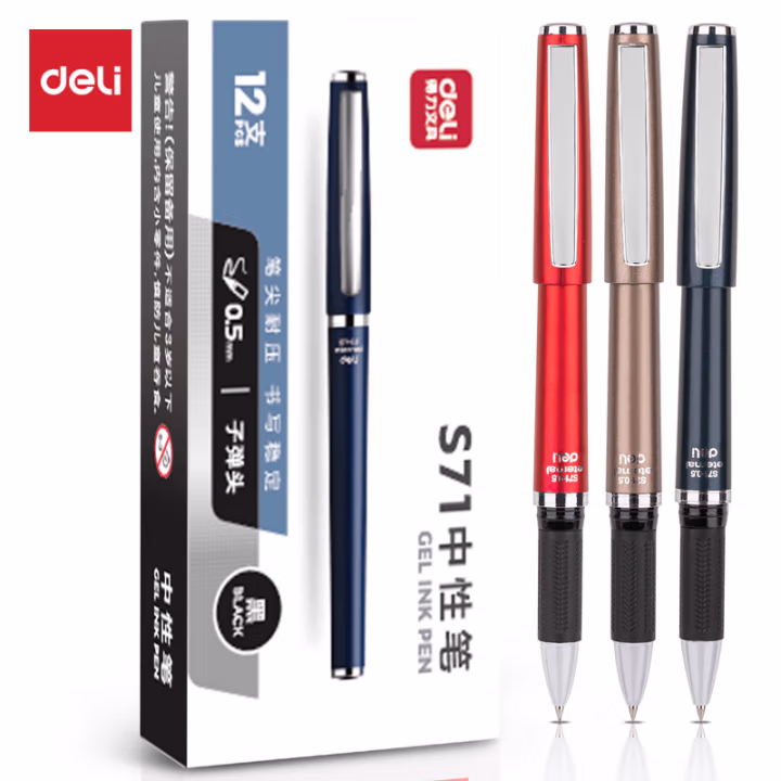 得力S71中性笔0.5mm子弹头(黑)