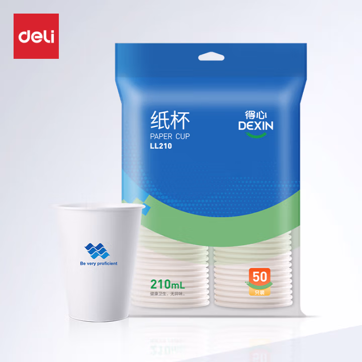 得力得心LL210纸杯210mL(白色)(50只/袋)