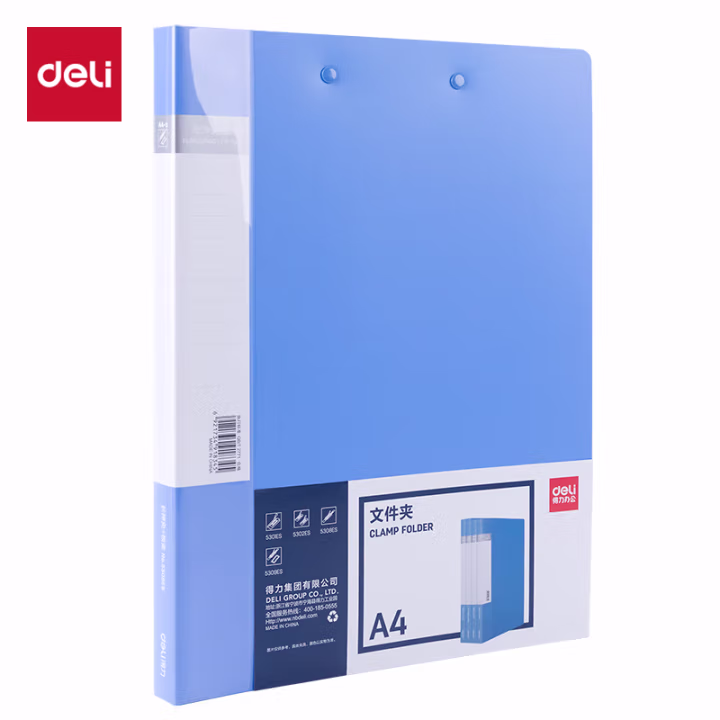 得力5309ES长押夹+板夹(蓝)(个)