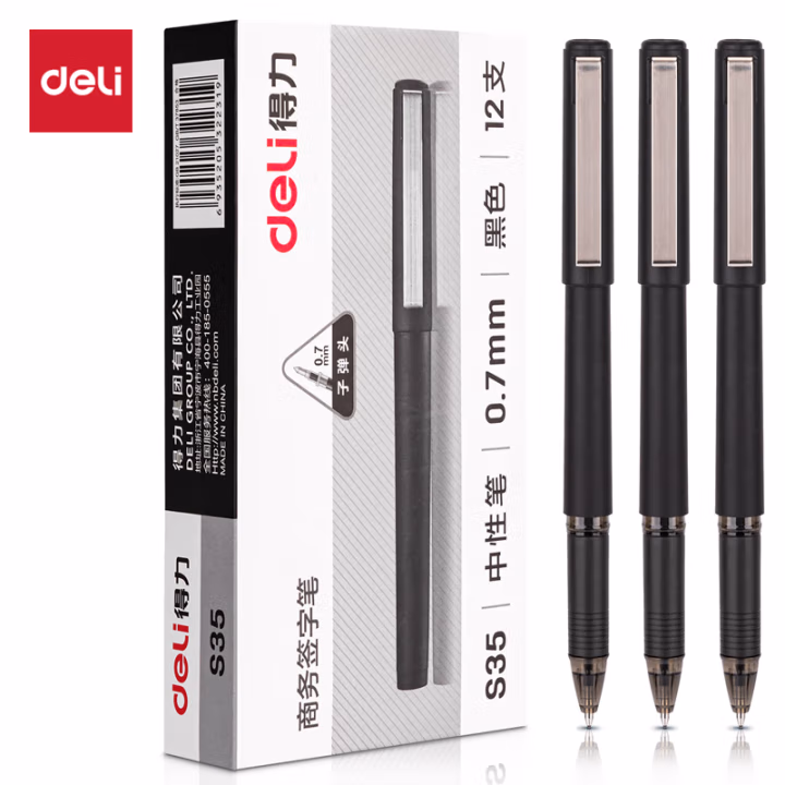 得力S35中性笔0.7mm子弹头(黑)(支)