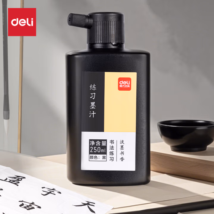 得力74292练习墨汁(黑色)(250ml/瓶)