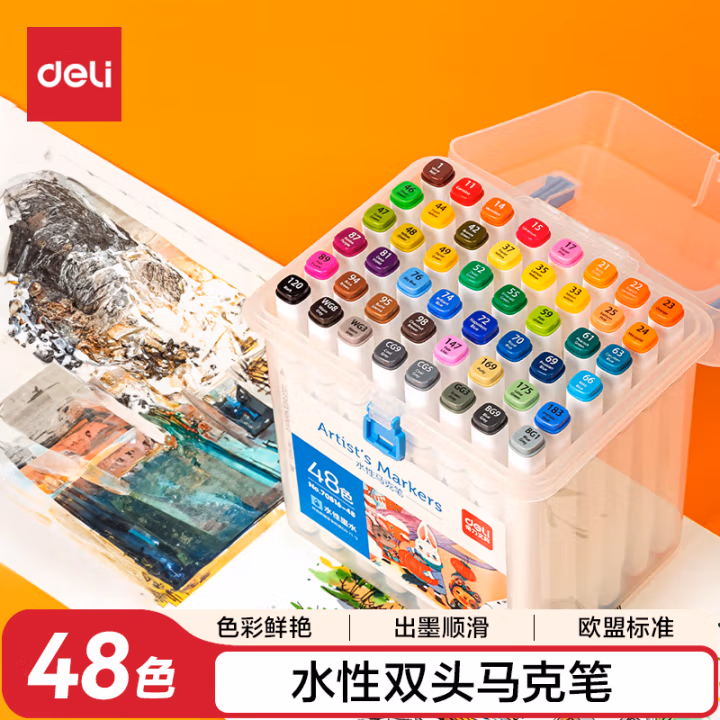 得力70816-48_PP桶装水性方杆马克笔(混)(48色/筒)