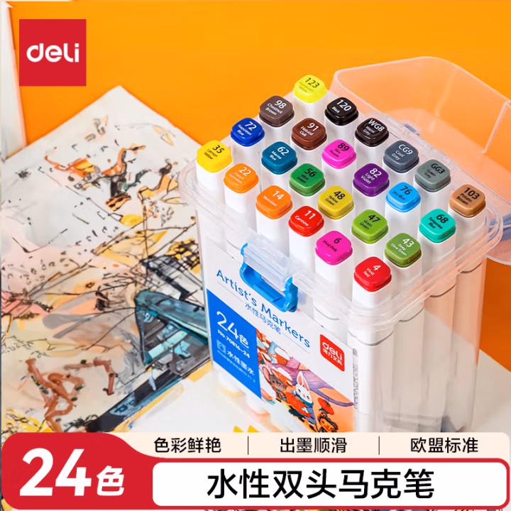 得力70816-24_PP桶装水性方杆马克笔(混)(24色/筒)