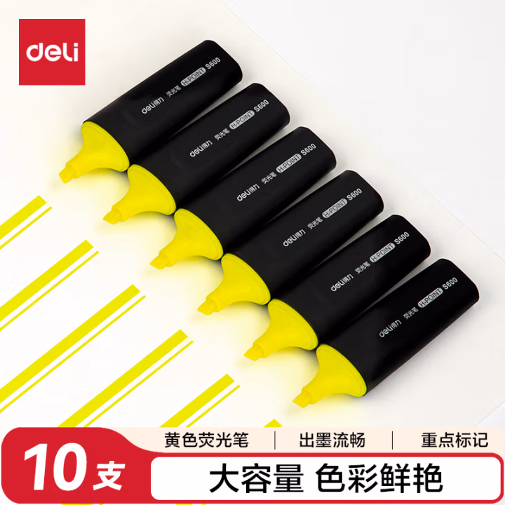 得力S600荧光笔(黄)(支)