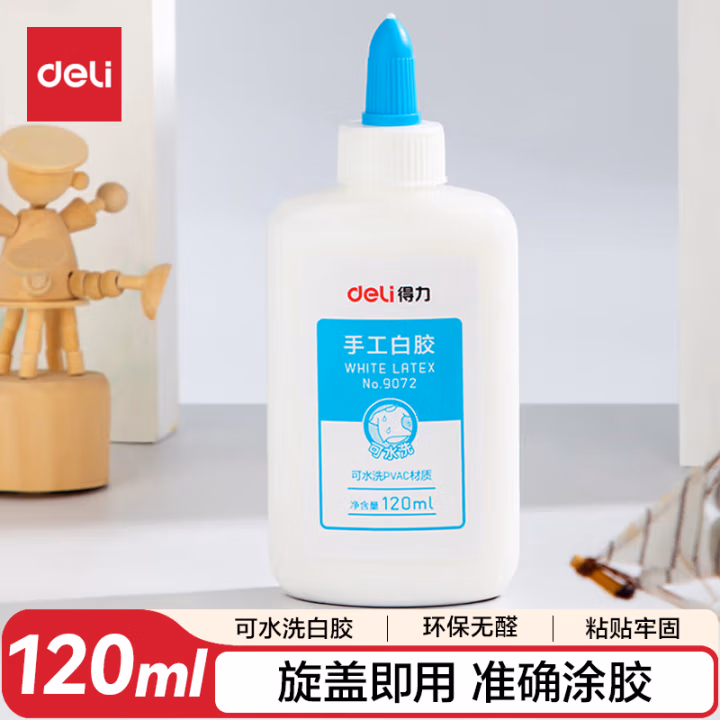 得力9072手工白胶120ml(混)(瓶)