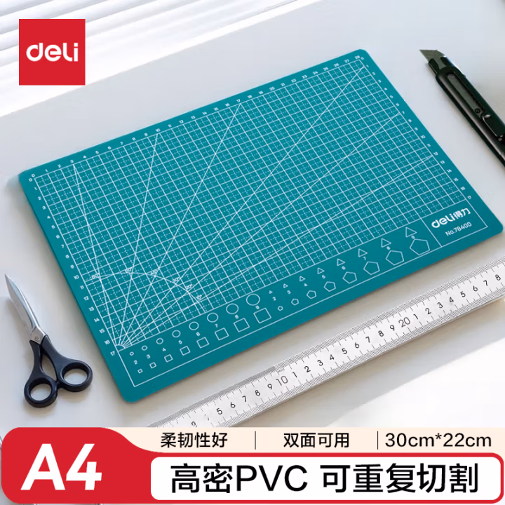 得力78400切割垫板(绿)