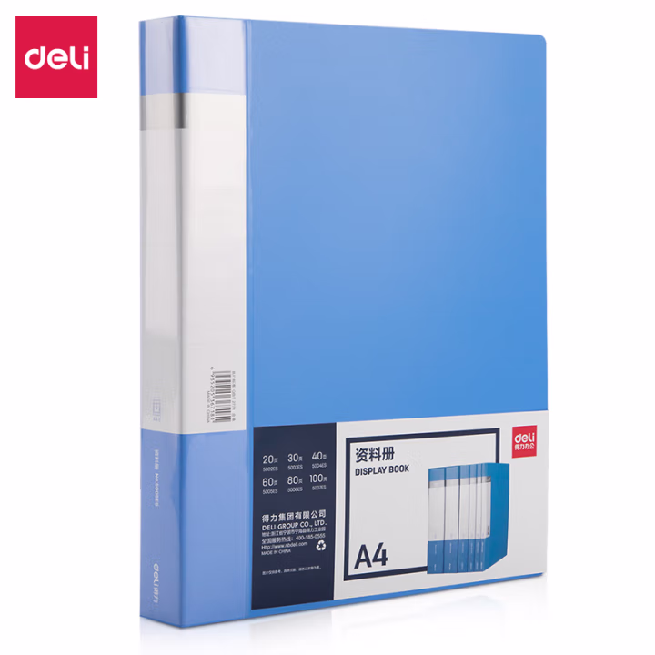 得力5005ES_60页资料册(蓝)(个)