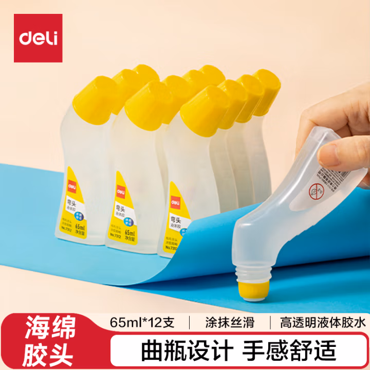 得力7312弯头液体胶(蓝)(65ml/瓶)